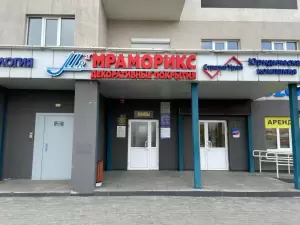 Фотография МегаСмайл 0