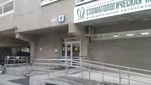 Фотография №12 5