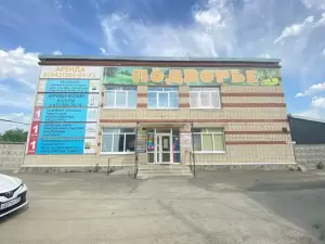 Фотография Косулинская стоматология 3