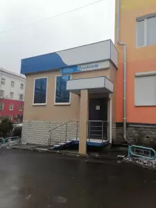 Фотография Неодент 4