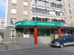 Фотография Жемчужный мир 2