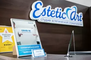 Фотография Эстетик арт 3