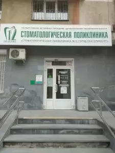 Фотография №12 1