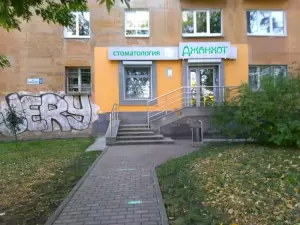 Фотография Джанхот 5