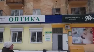 Фотография Жемчуг 4