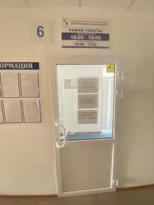 Фотография Косулинская стоматология 4