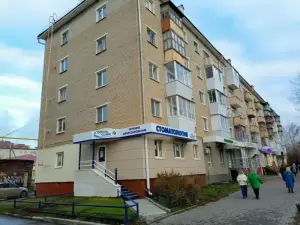 Фотография Dental clinic 3