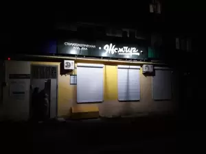 Фотография Жемчуг 5