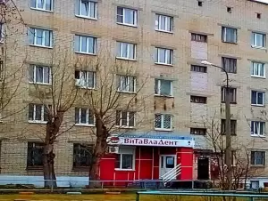 Фотография Стоматологический кабинет Витадент 1