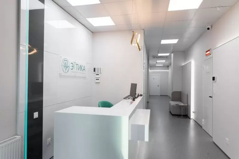 Стоматологическая клиника Эттика