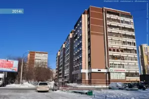 Фотография Новодент 5