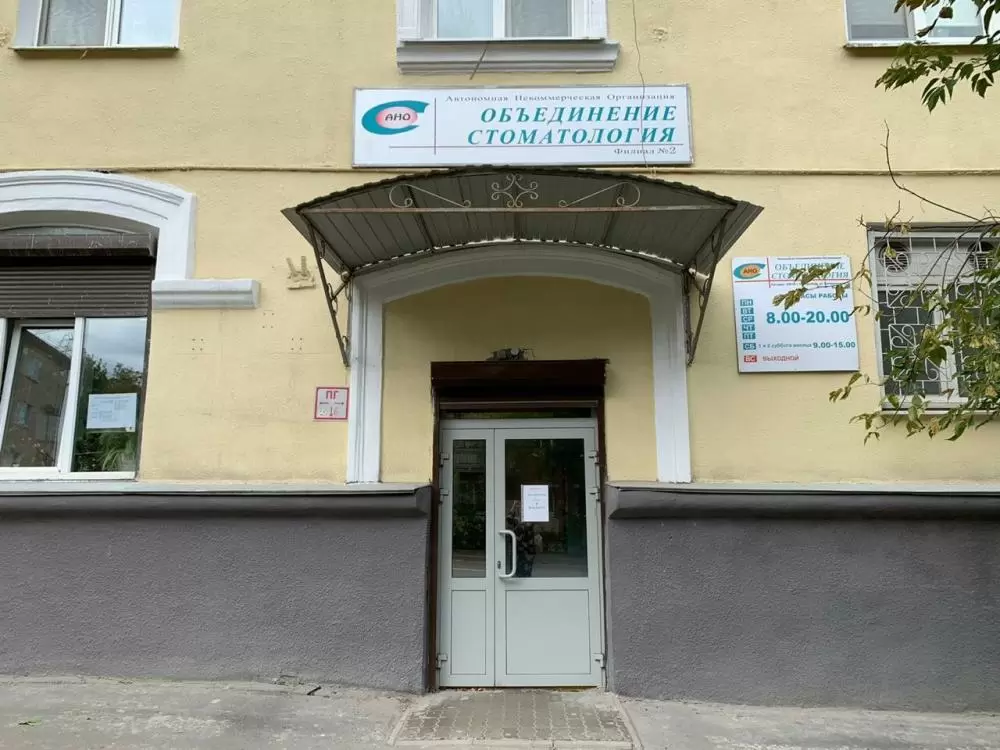 слайд