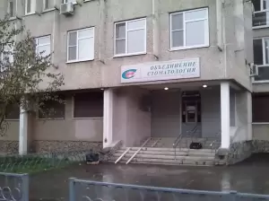 Фотография АНО Объединение Стоматология 0