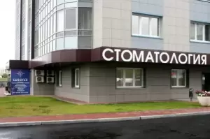 Фотография Адмирал 0
