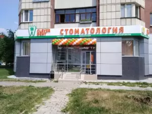 Фотография Клевер Дент 0