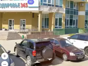 Фотография Здоровье 365 2