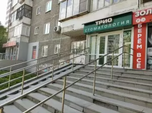 Фотография Трио 4