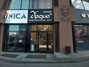 Фотография Урсула 0