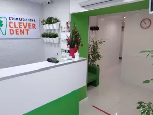 Фотография Клевер Дент 1