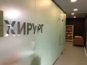Фотография Цифровая стоматологическая клиника #1 5