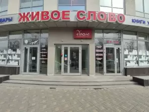 Фотография Урсула 1