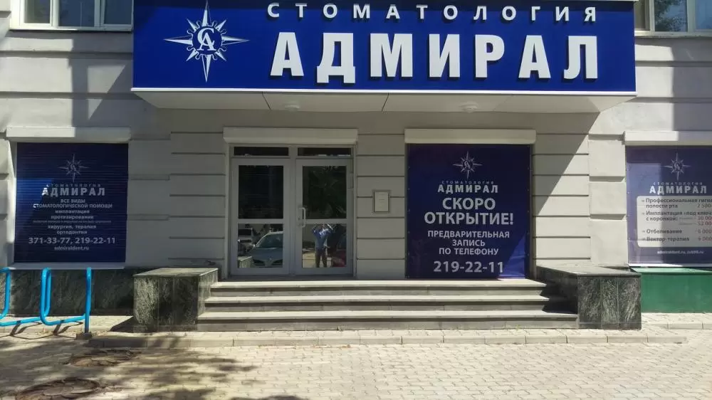 слайд