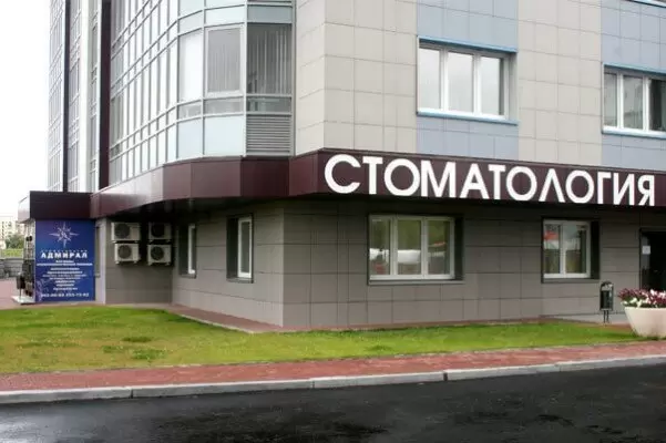 слайд
