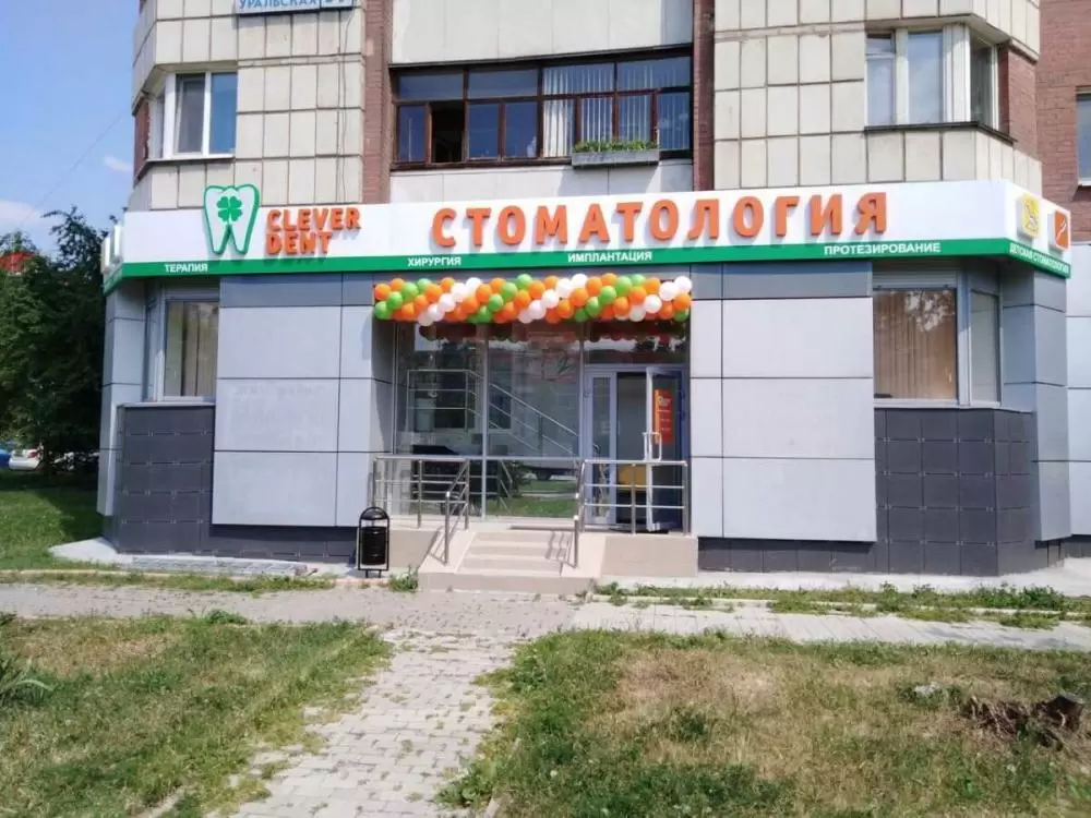слайд