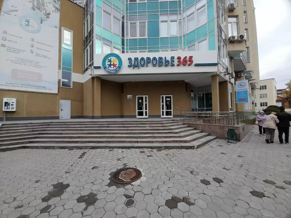 слайд