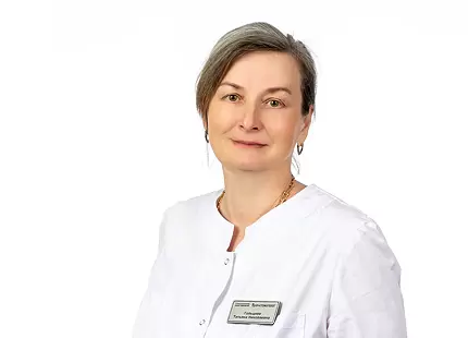 Гольцева Татьяна Николаевна